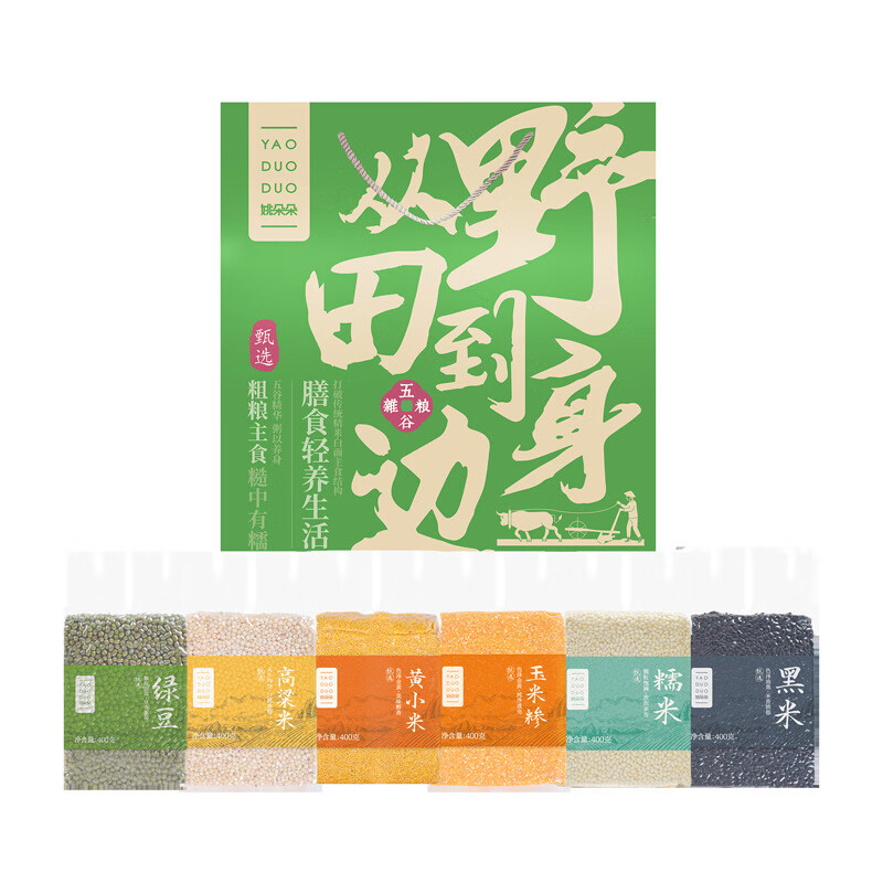 姚朵朵轻养生活礼盒2400克