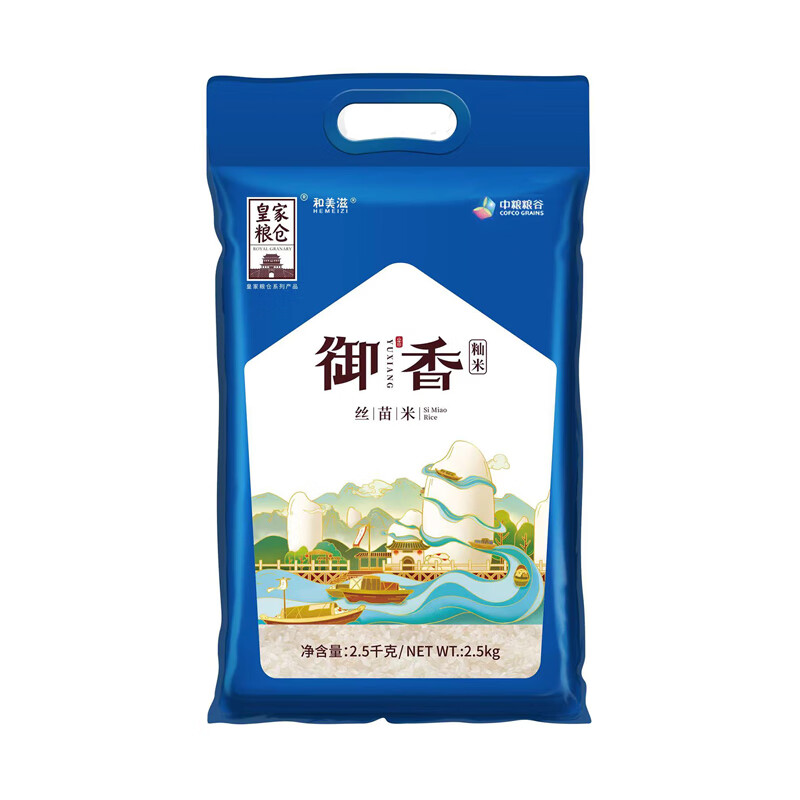 中粮皇家粮仓御香丝苗米2.5kg