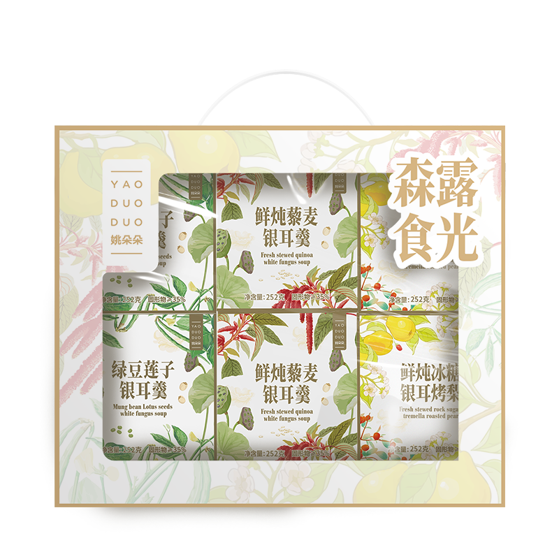 姚朵朵森露食光礼盒1512克