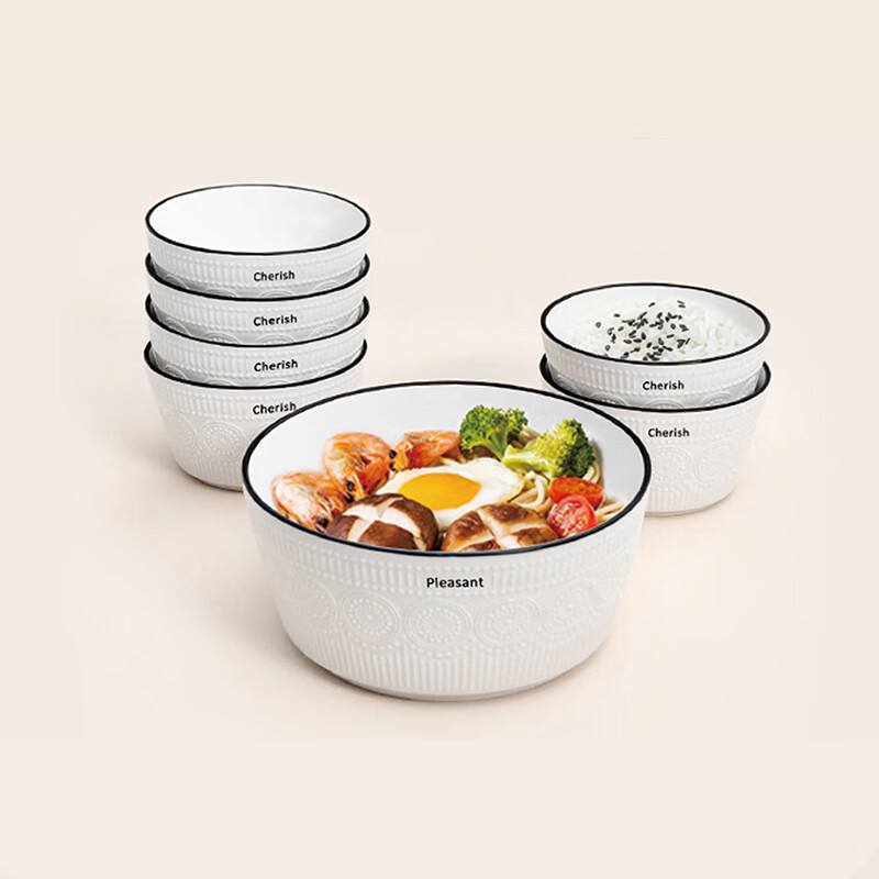 汇林陶瓷简欧太阳花汤碗七件套