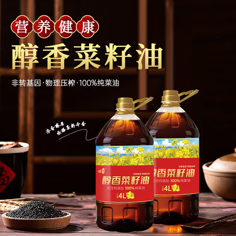 咪然非转基因醇香菜籽油4L
