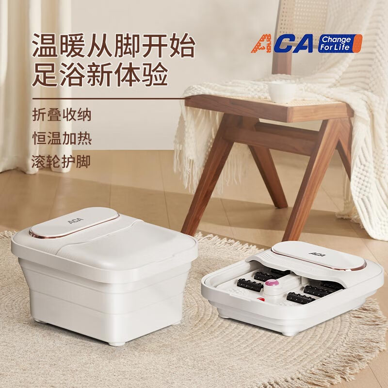 北美电器折叠按摩足浴器ALY-H15ZY05J