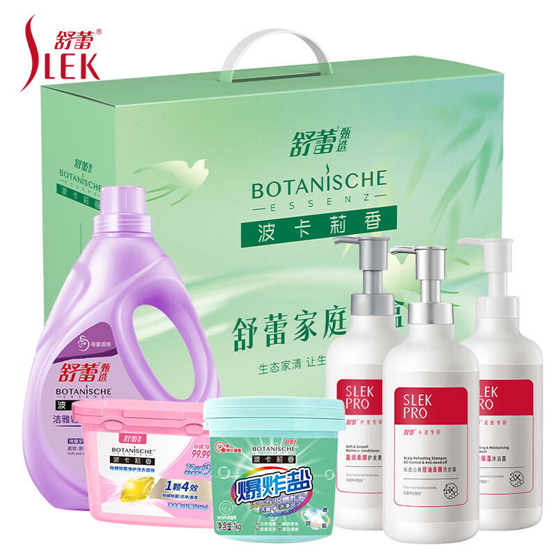 舒蕾舒心洗护六件套礼盒A3-5