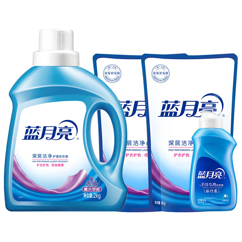 蓝月亮深层洁净手洗机洗4件套