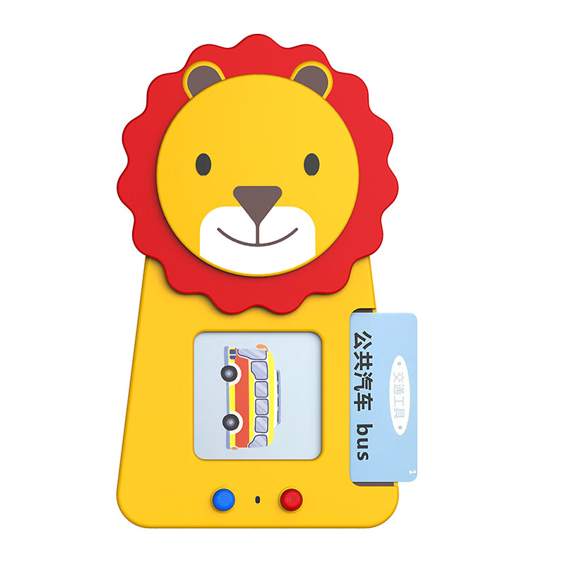 墨小客智能掌上双语学习机C200