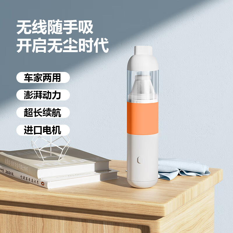 1FNOVS便携无线吸尘器V01