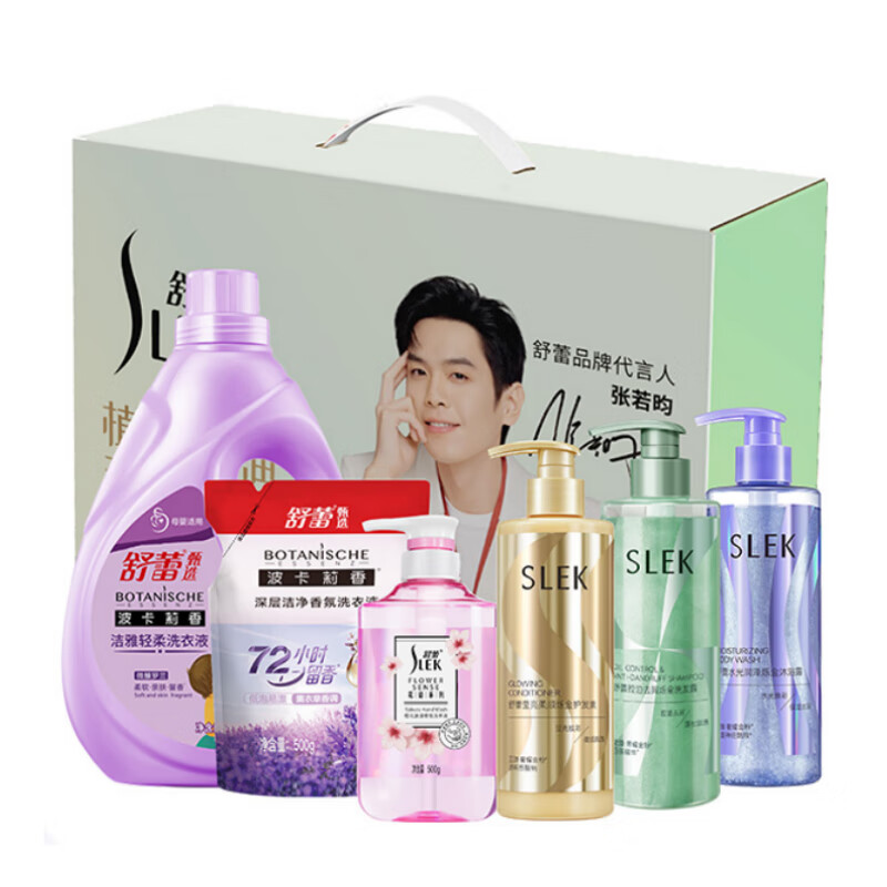 舒蕾烁金甄选六件套礼盒A3-3