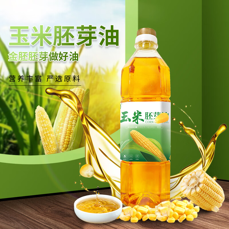 咪然非转基因玉米胚芽油900ml