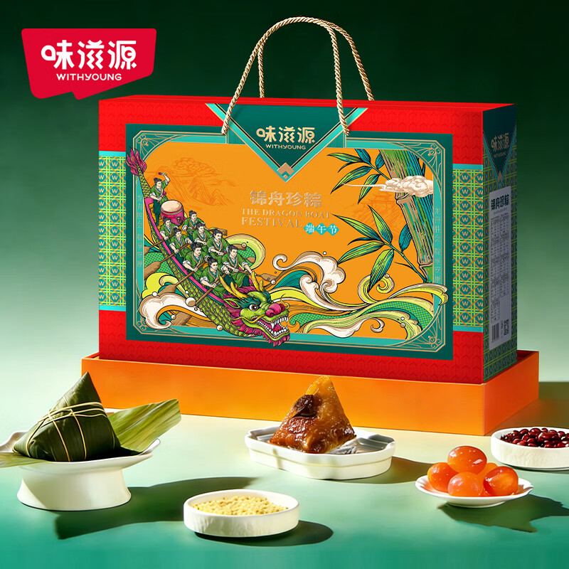 味滋源锦舟珍粽端午礼盒1278g
