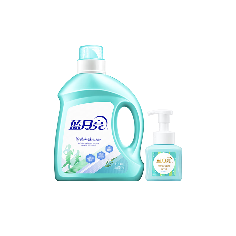 蓝月亮清凉除菌去味健康礼包