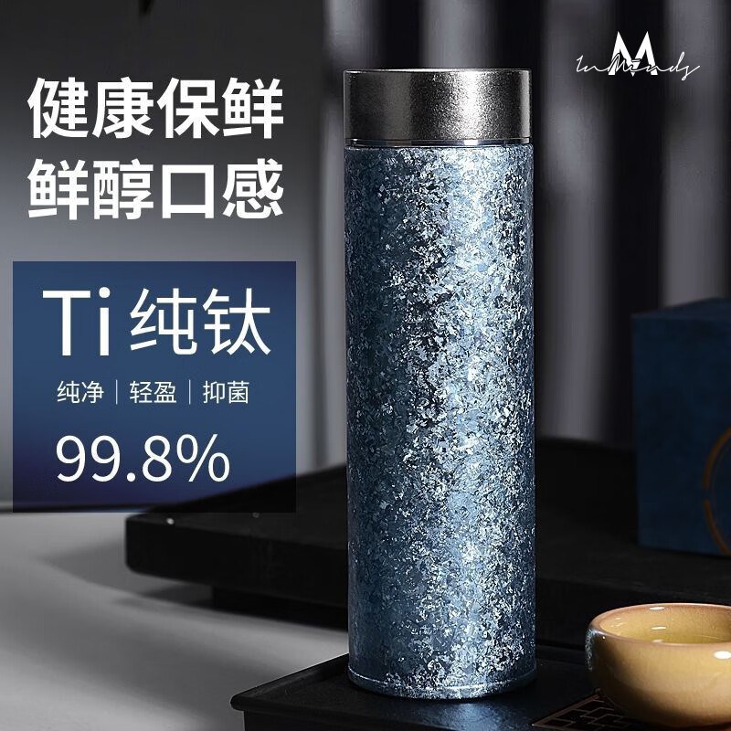 英麦斯英麦斯厨具钛冰花商务杯Y2520SWB