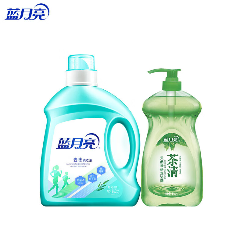 蓝月亮除菌洗衣液洗洁精礼包