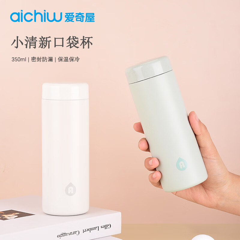 爱奇屋AI-D170米多口袋杯