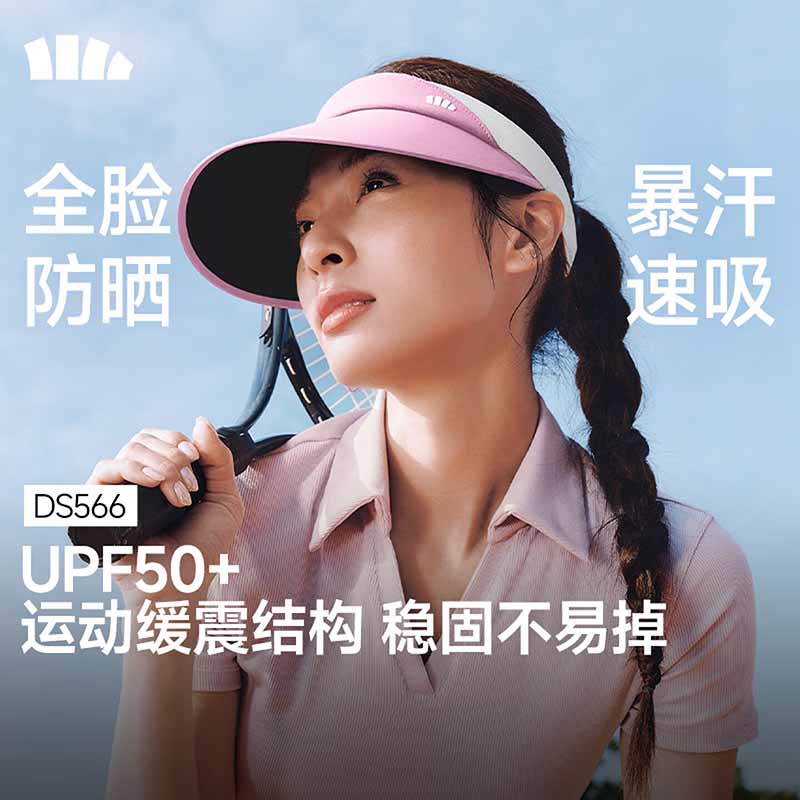 蕉下女士运动防晒帽DS566