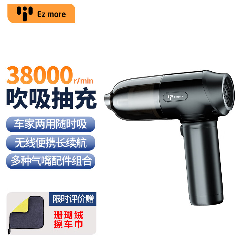 车载吸尘器CJ-004/004A