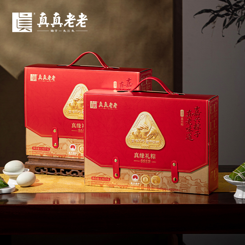 真真老老真缘礼粽-蛋粽礼盒1920克