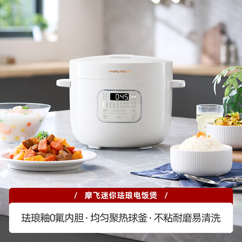 摩飞多功能电饭煲MR8502