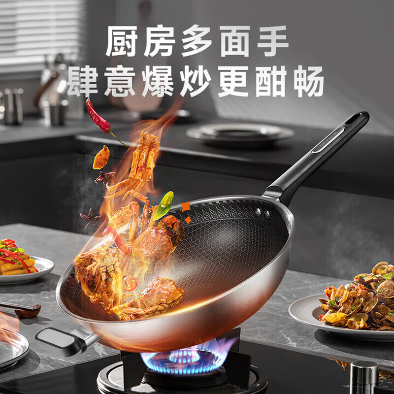 32CM九阳304不锈钢炒锅CGB3236