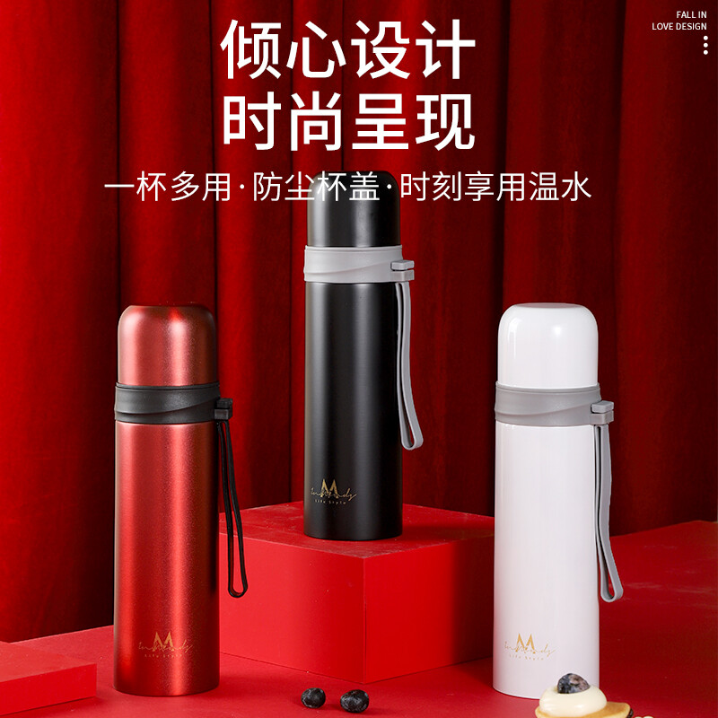 英麦斯蒂芙妮保温水杯