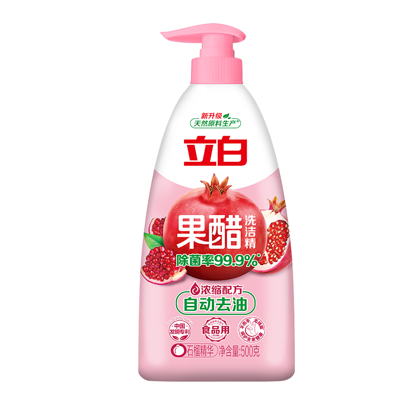 立白果醋（石榴）洗洁精500g瓶装