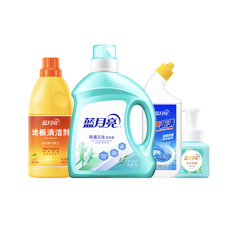 蓝月亮除菌净味四件套