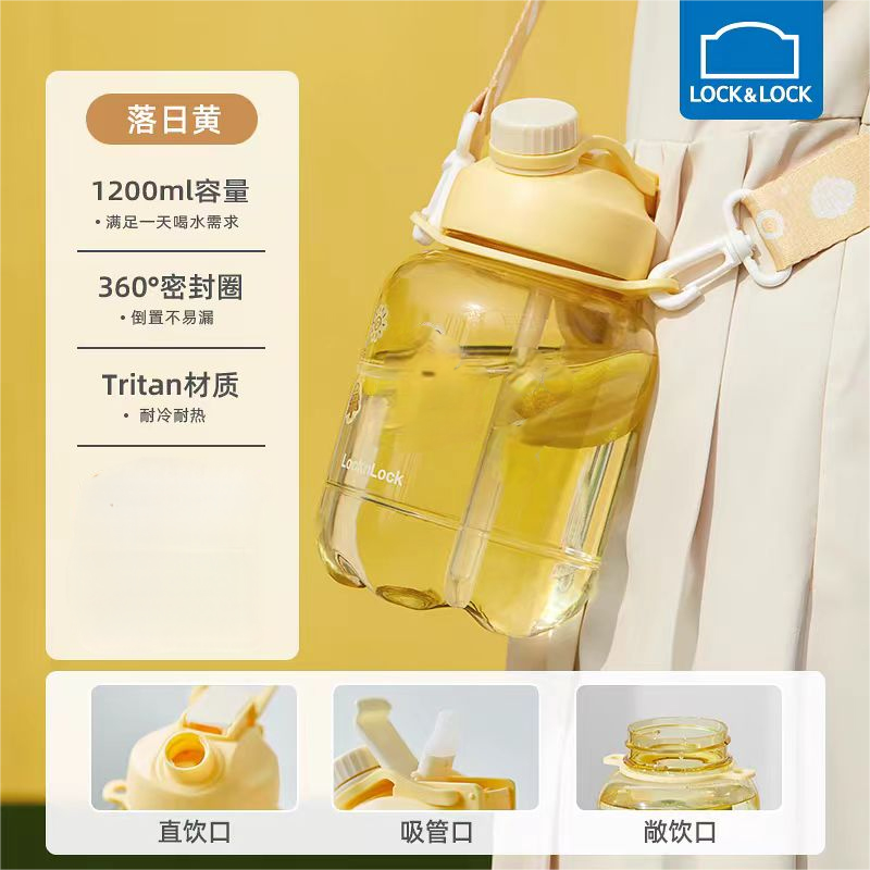 乐扣乐扣新款高颜值大肚杯带吸管