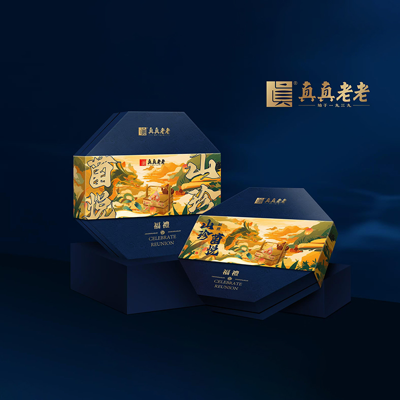 真真老老山珍菌悦·礼粽1120克