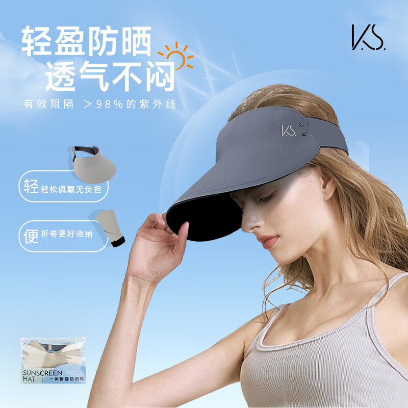 K.S.空顶一体折叠防晒帽KS-915