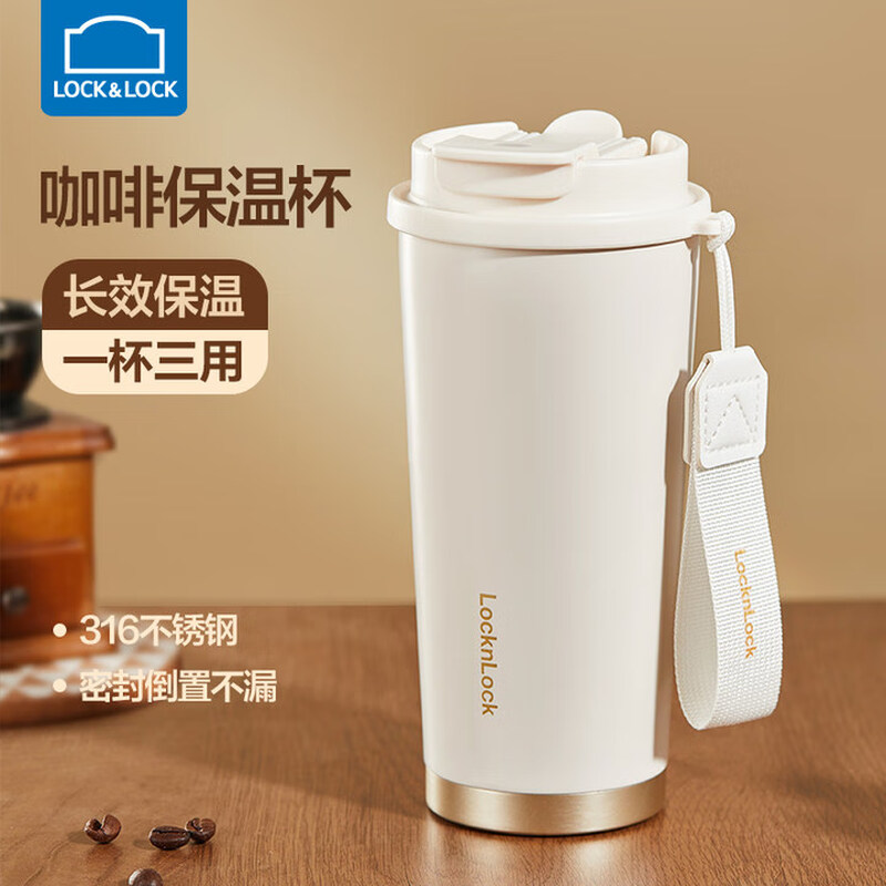 乐扣乐扣LHC4423BLK不锈钢咖啡保温杯500ML