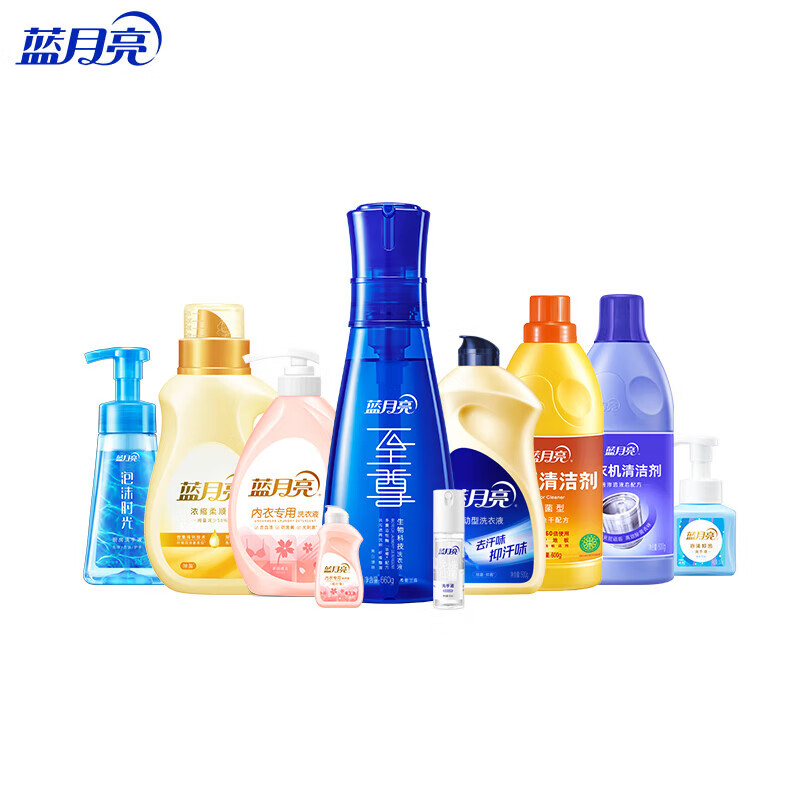 蓝月亮家庭清洁十件套