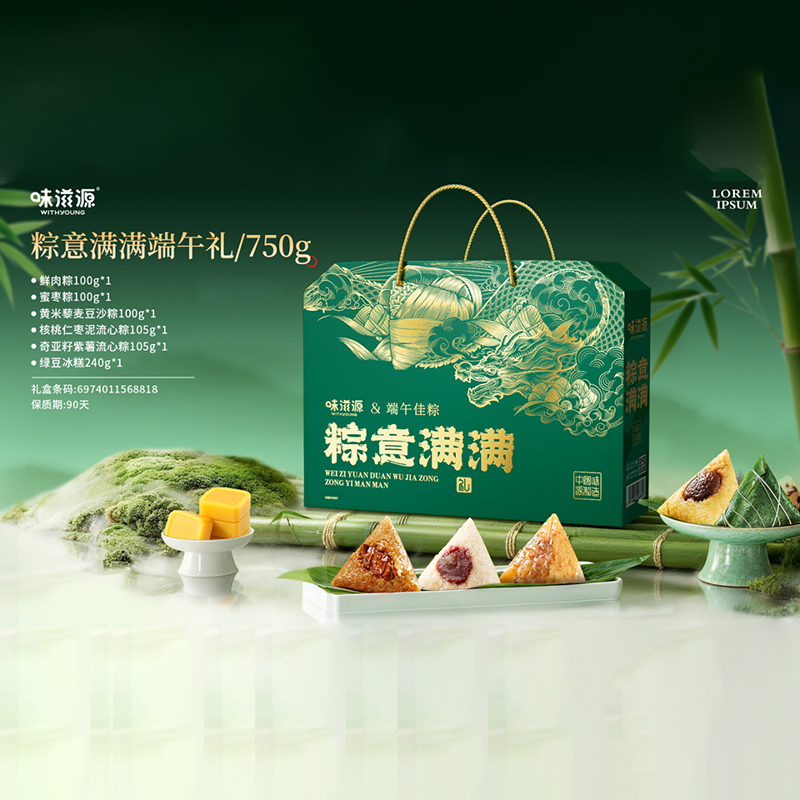 味滋源粽意满满端午礼盒750g