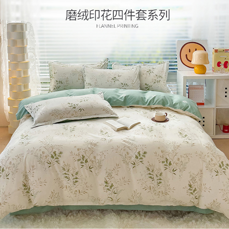 北极绒BJRJ212仙草四件套