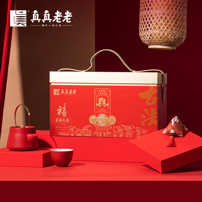真真老老真禧礼粽1800克