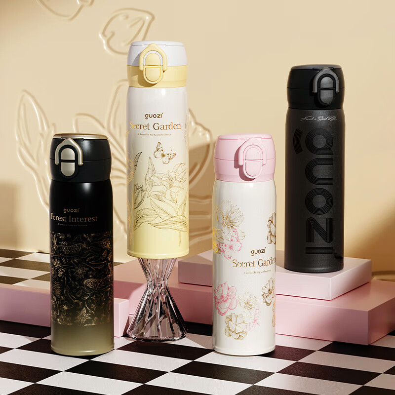 果兹秘密花园系列双饮弹跳保温杯｜GZ-B70