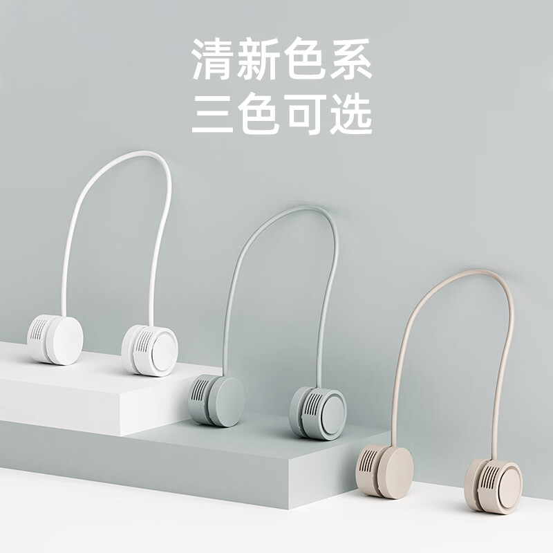 1FNOVS便携挂脖风扇DQ209