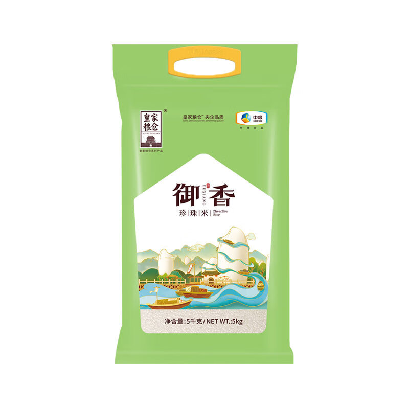 中粮皇家粮仓御香珍珠米5kg