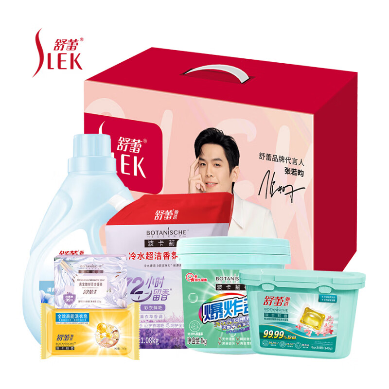 舒蕾焕新洁净六件套A3-6