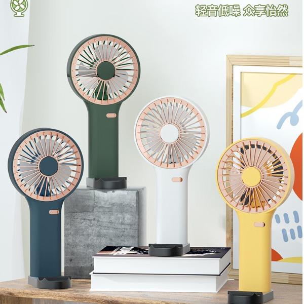 邦德手持驱蚊支架小风扇GS-QW001