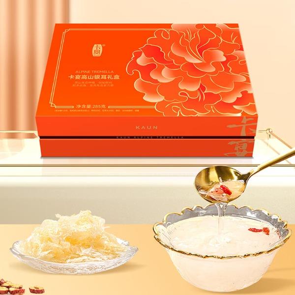卡宴高山银耳礼盒285g