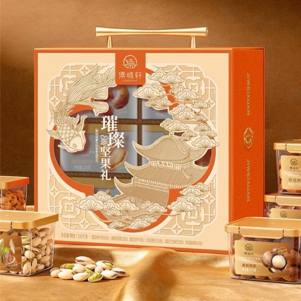 集味轩坚果璀璨坚果礼1.415Kg