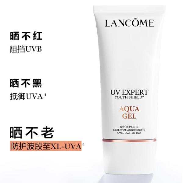 兰蔻轻透水漾防晒乳30ml