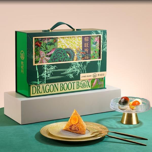 集味轩粽旺所归1700g