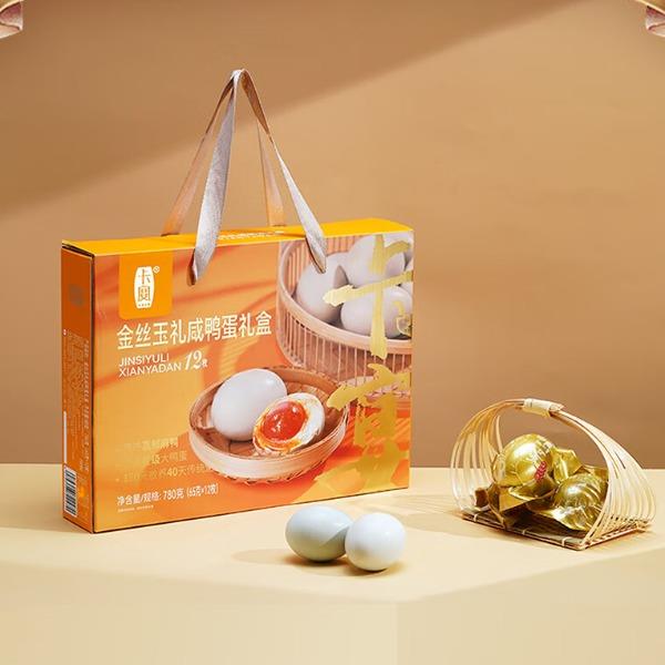 卡宴金丝玉礼高邮咸鸭蛋礼盒