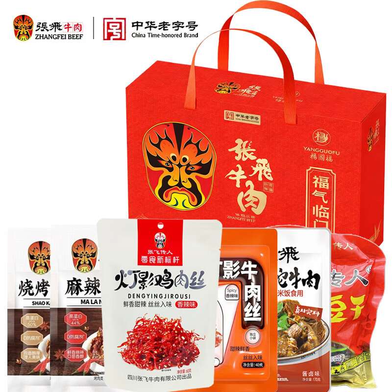 张飞福气临门礼盒1081g