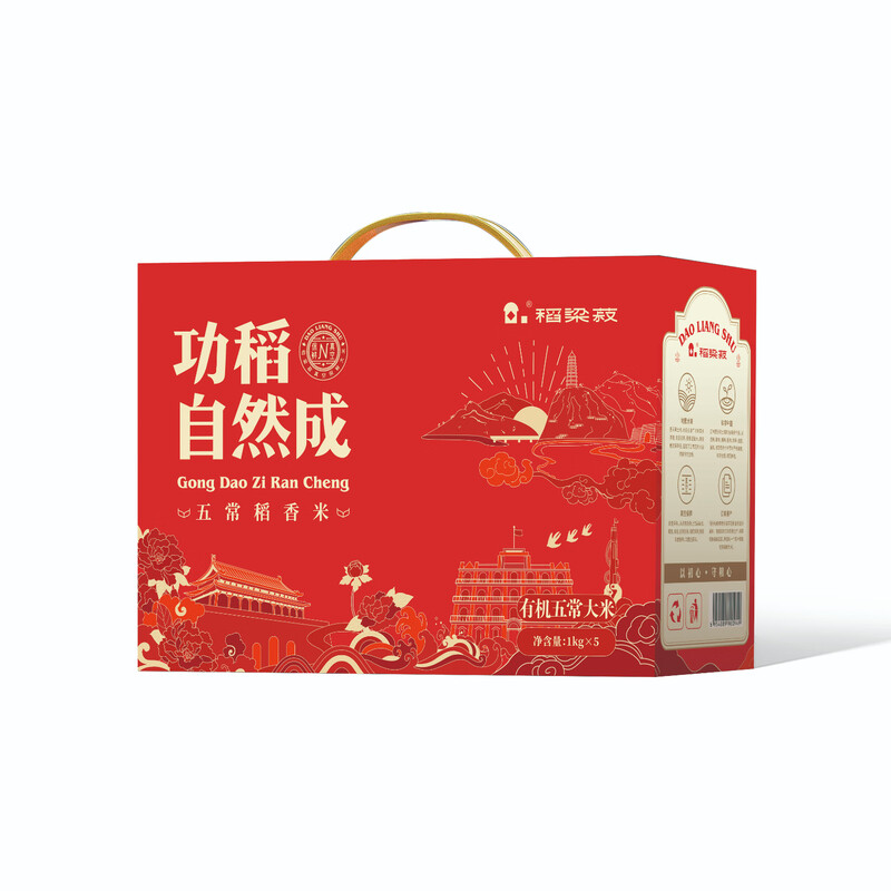 稻梁菽五常有机稻花香大米功稻自然成10斤-米砖款