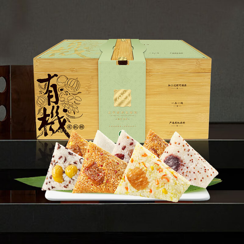 五芳斋传世臻粽·百年有机礼品粽1920克