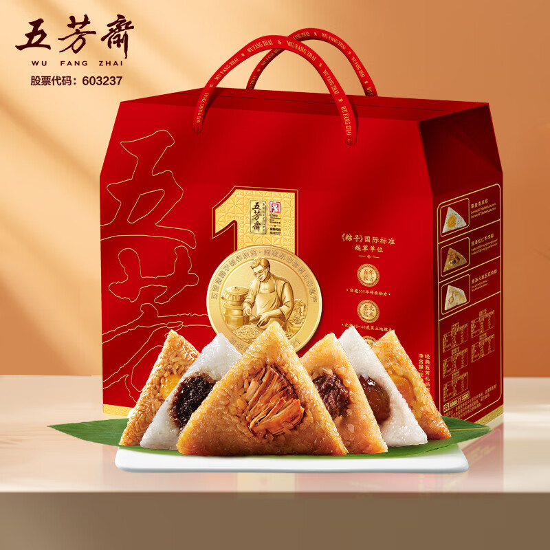 五芳斋经典五芳礼盒(2026版)1680克
