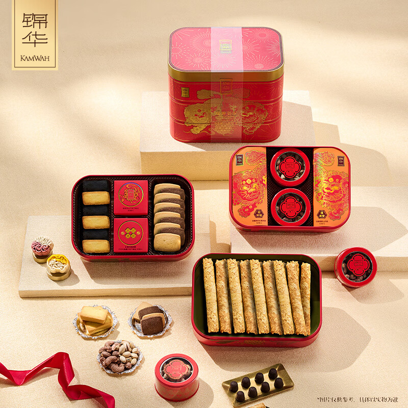 锦华瑞狮贺岁1.153千克