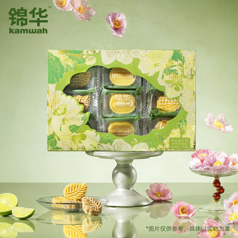 锦华缤纷绿豆糕420克