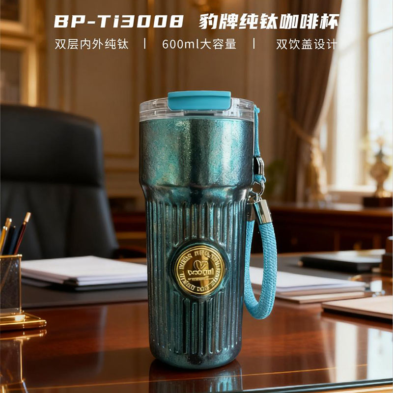 BP03-Ti3008豹牌纯钛咖啡杯（青铜绿）